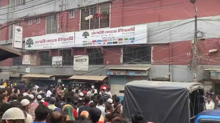 কেরানীগঞ্জে ব্যাংক কর্মকর্তাদের জিম্মি করেছে ডাকাতরা কেরানীগঞ্জে ব্যাংক কর্মকর্তাদের জিম্মি করেছে ডাকাতরা