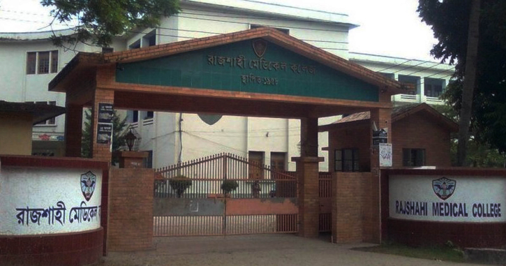 রামেক হাসপাতাল থেকে নবজাতক চুরি, নানা-নানী আটক রামেক হাসপাতাল থেকে নবজাতক চুরি, নানা-নানী আটক