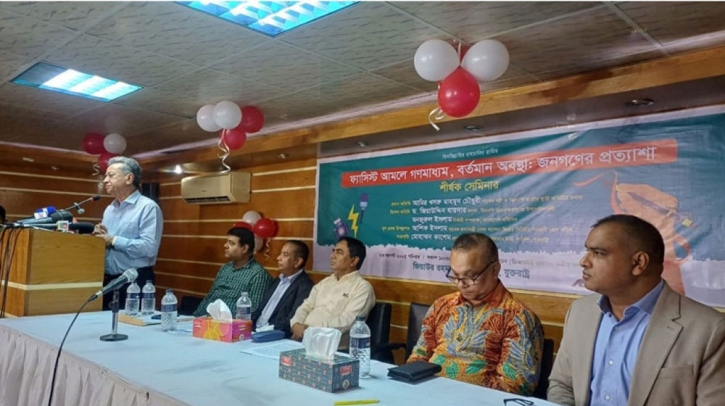 জনগণের প্রত্যাশা না বুঝলে রাজনীতিতে জায়গা থাকবে না: আমির খসরু জনগণের প্রত্যাশা না বুঝলে রাজনীতিতে জায়গা থাকবে না: আমির খসরু