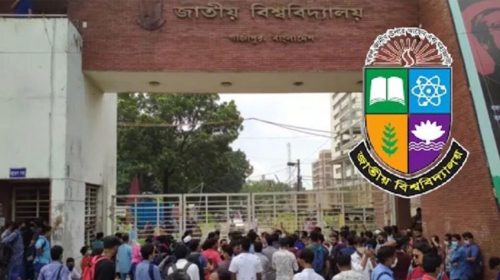 জাতীয় বিশ্ববিদ্যালয়ে সবার জন্য কারিগরি শিক্ষা বাধ্যতামূলক হচ্ছে জাতীয় বিশ্ববিদ্যালয়ে সবার জন্য কারিগরি শিক্ষা বাধ্যতামূলক হচ্ছে