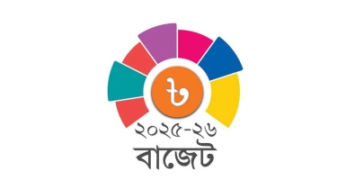 এক নজরে ২০২৫–২৬ অর্থবছরের বাজেট
