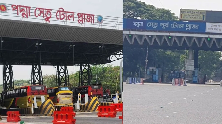 ঈদযাত্রায় পদ্মা ও যমুনা সেতুতে প্রায় ৬০ কোটি টাকার টোল আদায় ঈদযাত্রায় পদ্মা ও যমুনা সেতুতে প্রায় ৬০ কোটি টাকার টোল আদায়