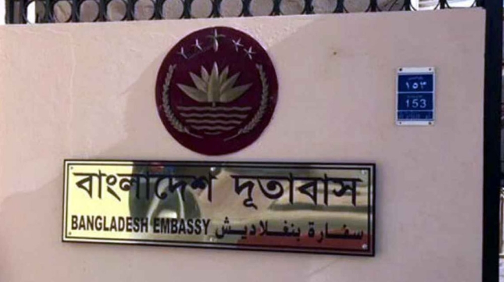 তেহরানে ঝুঁকিতে বাংলাদেশ দূতাবাস তেহরানে ঝুঁকিতে বাংলাদেশ দূতাবাস