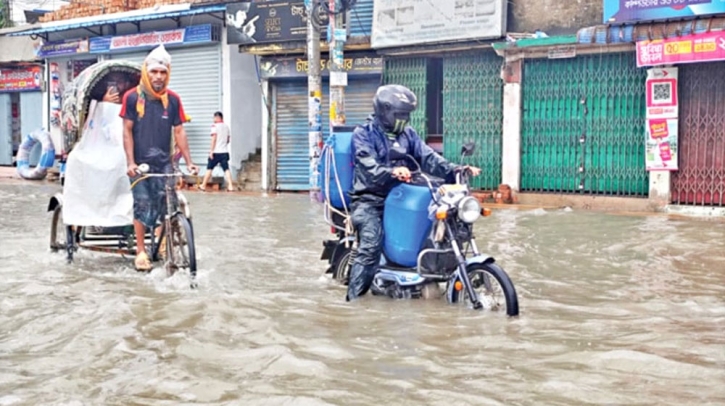 সারাদেশে বৃষ্টি হতে পারে আরও ৩-৪ দিন সারাদেশে বৃষ্টি হতে পারে আরও ৩-৪ দিন