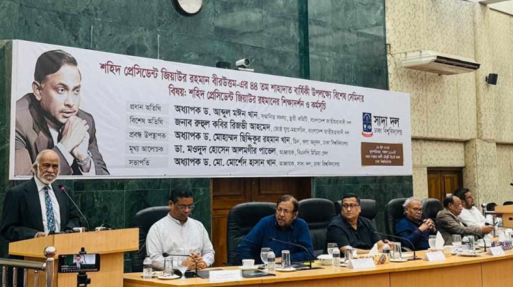 বিগত সরকার শিক্ষা ব্যবস্থা পরিকল্পিতভাবে ধ্বংস করেছে: ড. মঈন খান বিগত সরকার শিক্ষা ব্যবস্থা পরিকল্পিতভাবে ধ্বংস করেছে: ড. মঈন খান