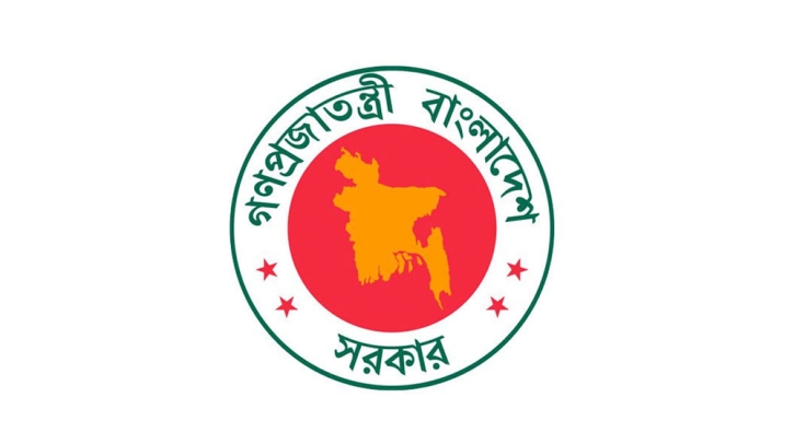 ৮ আগস্ট ‘নতুন বাংলাদেশ দিবস’ বাতিল, ৫ আগস্ট ‘গণঅভ্যুত্থান দিবস’ ৮ আগস্ট ‘নতুন বাংলাদেশ দিবস’ বাতিল, ৫ আগস্ট ‘গণঅভ্যুত্থান দিবস’