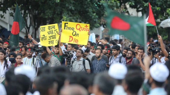 জুলাই গণঅভ্যুত্থানের বর্ষপূর্তিতে ৩৬ দিনের কর্মসূচি আজ শুরু জুলাই গণঅভ্যুত্থানের বর্ষপূর্তিতে ৩৬ দিনের কর্মসূচি আজ শুরু