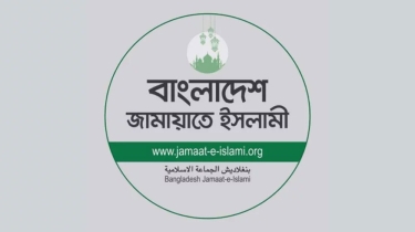 ১ যুগ পর নিবন্ধন ফিরে পেল জামায়াতে ইসলামী