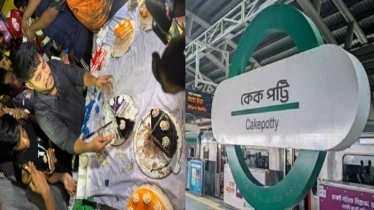 আগারগাঁওয়ে কেক নিয়ে কি চলছে?
