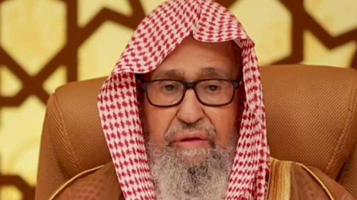 সৌদি আরবের নতুন গ্রান্ড মুফতি শেখ সালেহ আল-ফাওযান
