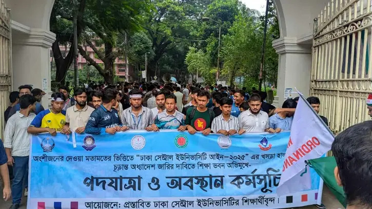 শিক্ষা ভবনের সামনে শিক্ষার্থীদের অবস্থান, যান চলাচল বন্ধ